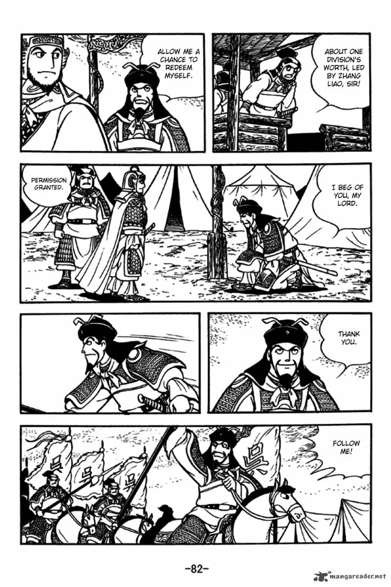 Sangokushi Chapter 237 page 3