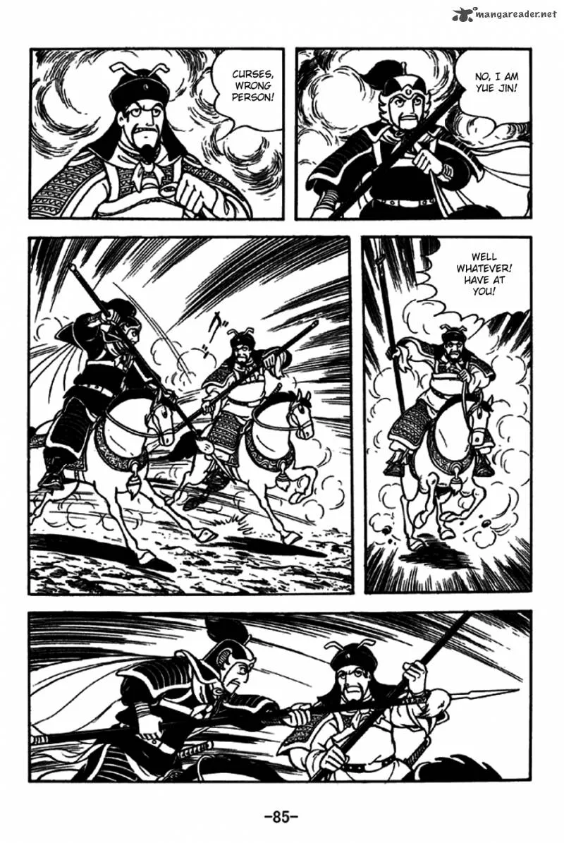 Sangokushi Chapter 237 page 6