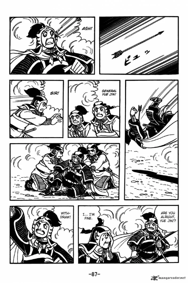 Sangokushi Chapter 237 page 8