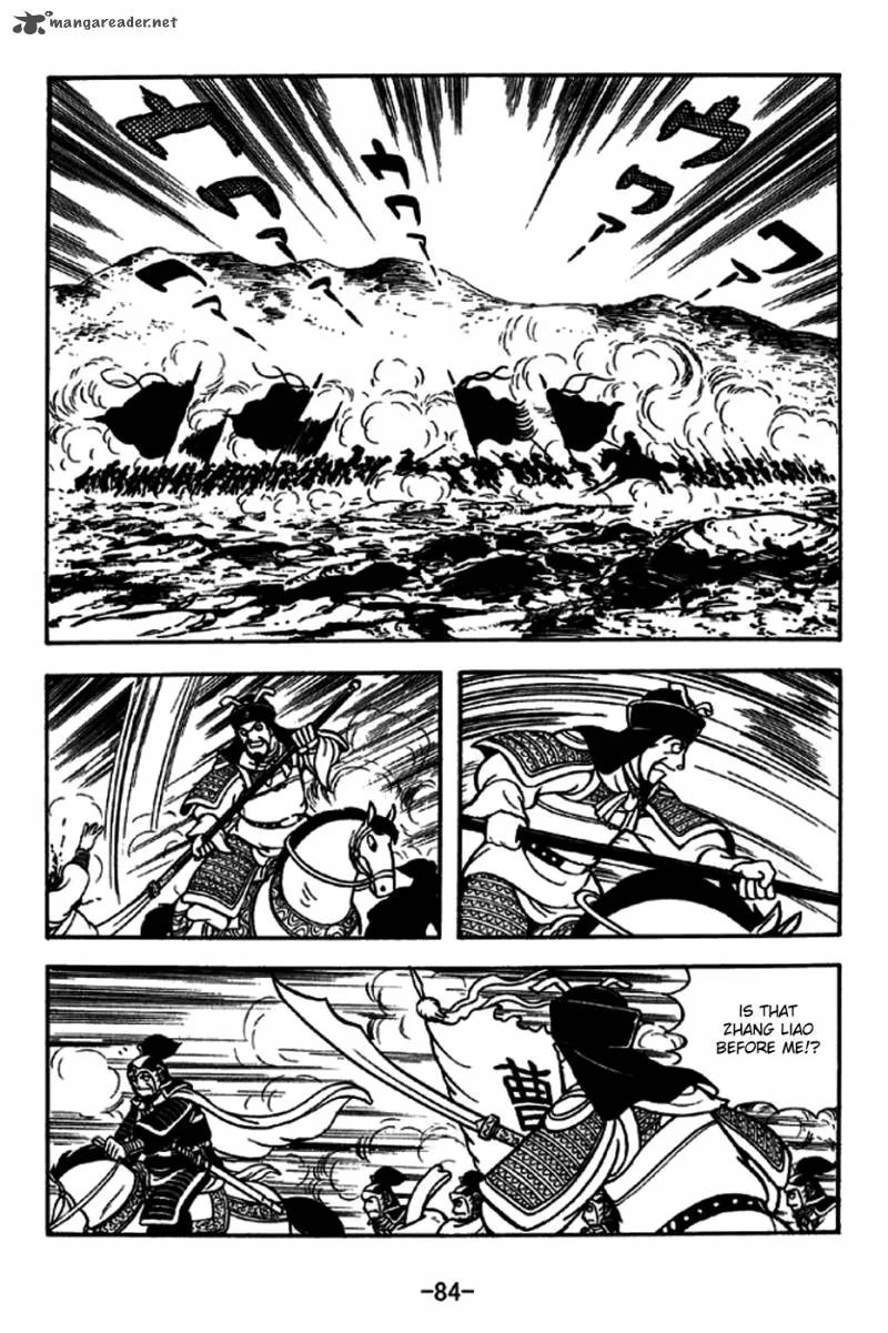 Sangokushi Chapter 237 page 5