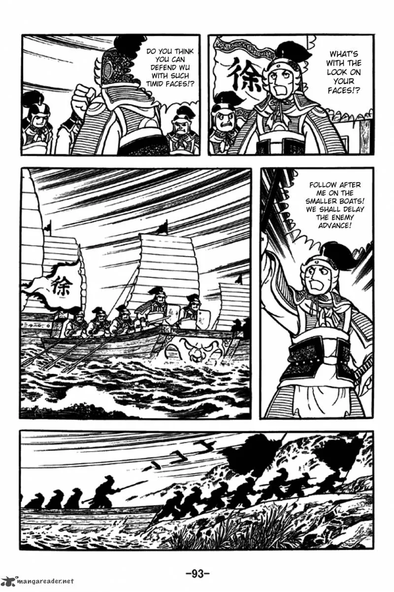 Sangokushi Chapter 237 page 14