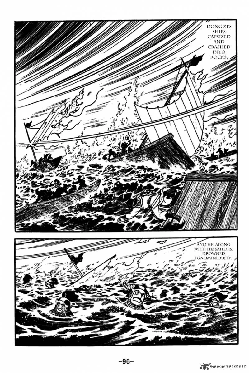 Sangokushi Chapter 237 page 17