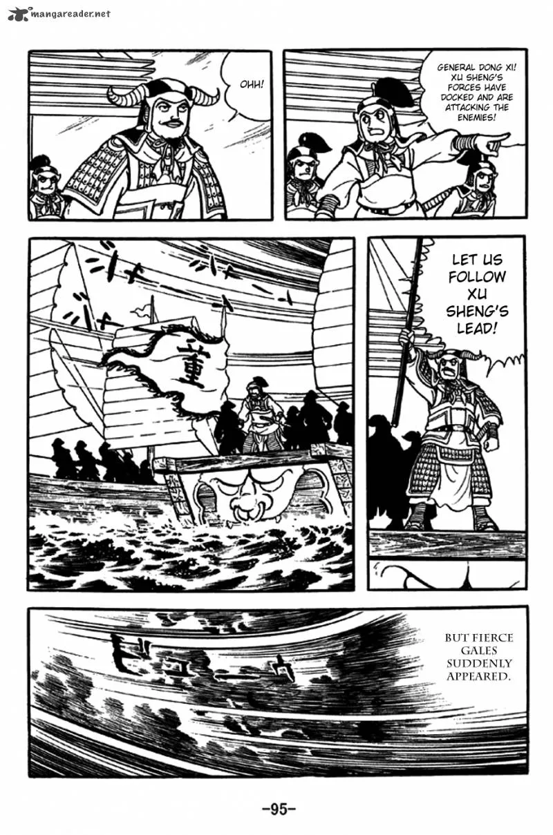 Sangokushi Chapter 237 page 16
