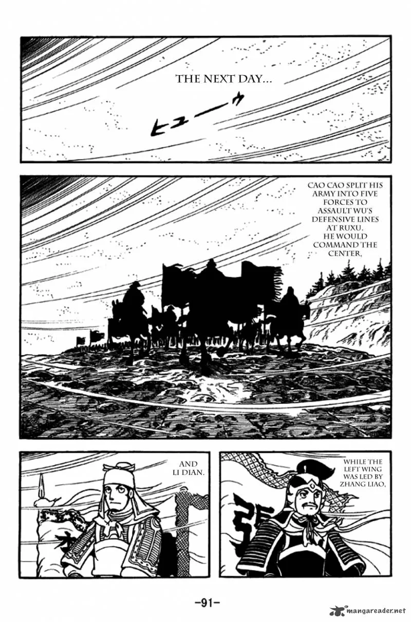 Sangokushi Chapter 237 page 12