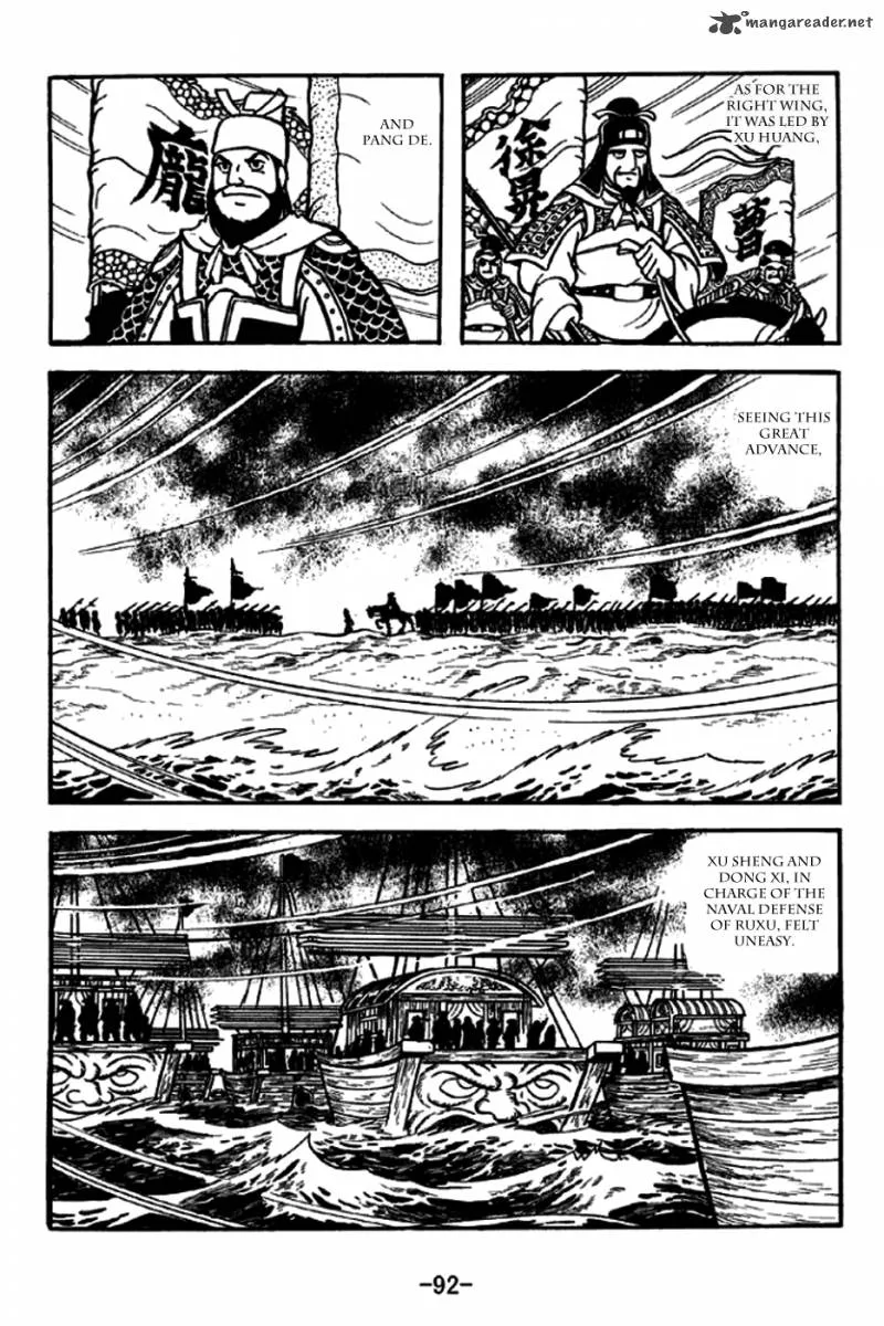 Sangokushi Chapter 237 page 13