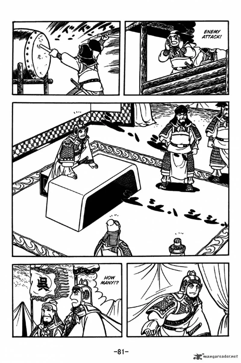 Sangokushi Chapter 237 page 2