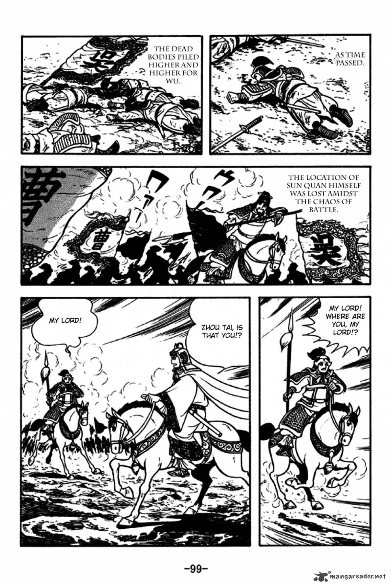 Sangokushi Chapter 237 page 20
