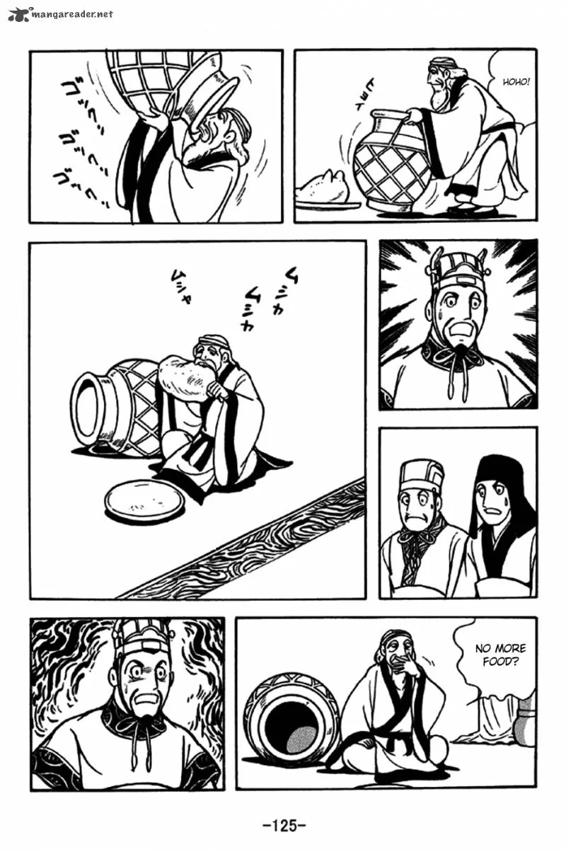 Sangokushi Chapter 238 page 18