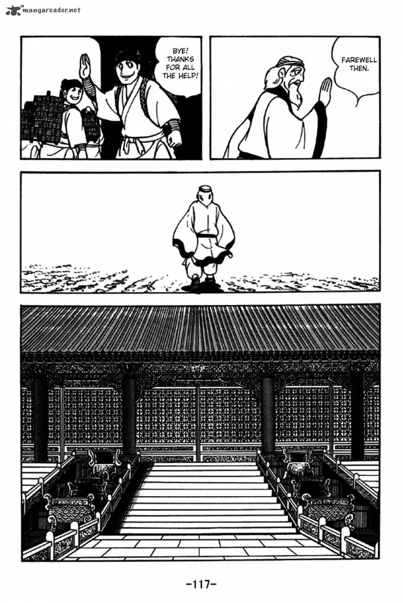 Sangokushi Chapter 238 page 10