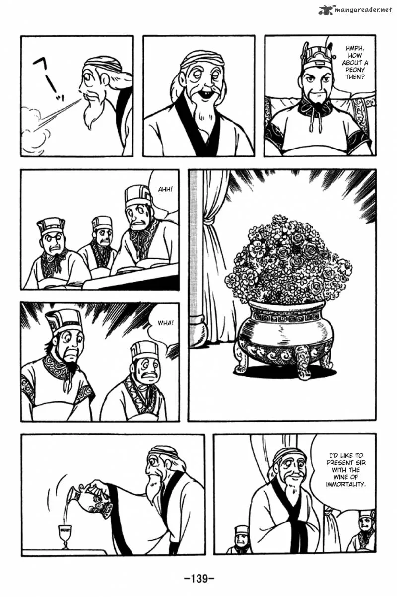 Sangokushi Chapter 239 page 3