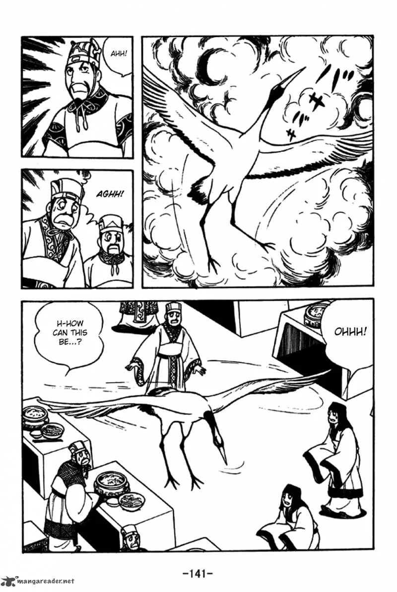 Sangokushi Chapter 239 page 5