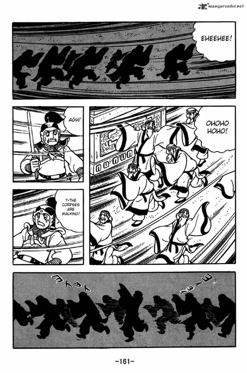 Sangokushi Chapter 239 page 25