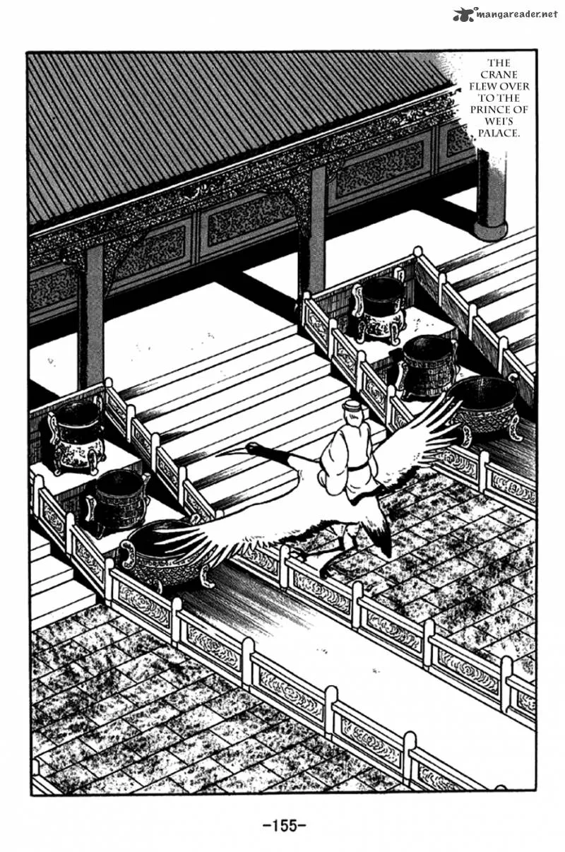Sangokushi Chapter 239 page 19