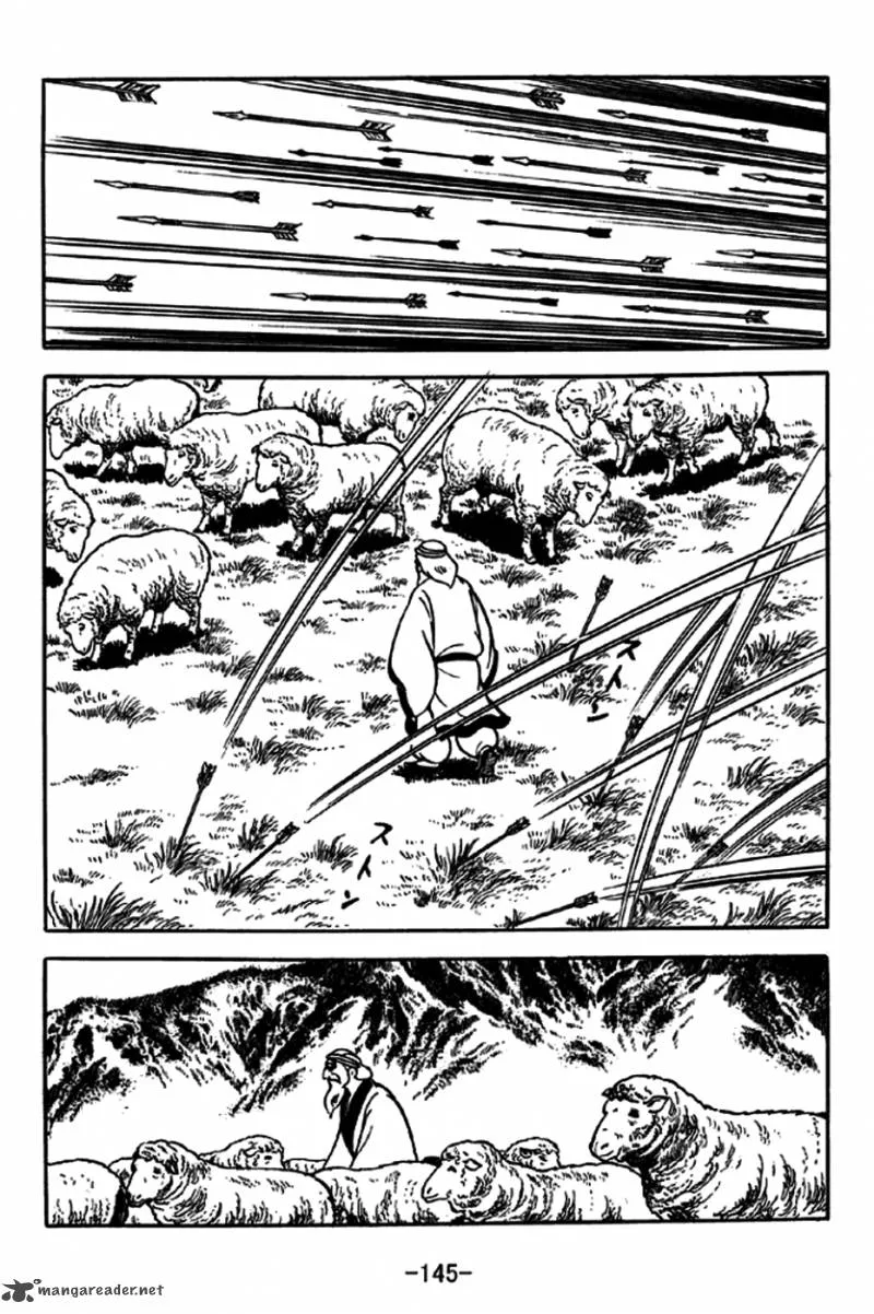 Sangokushi Chapter 239 page 9