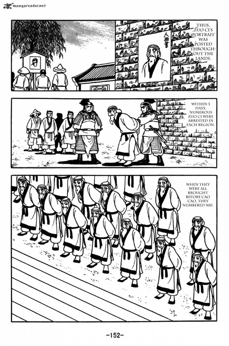 Sangokushi Chapter 239 page 16
