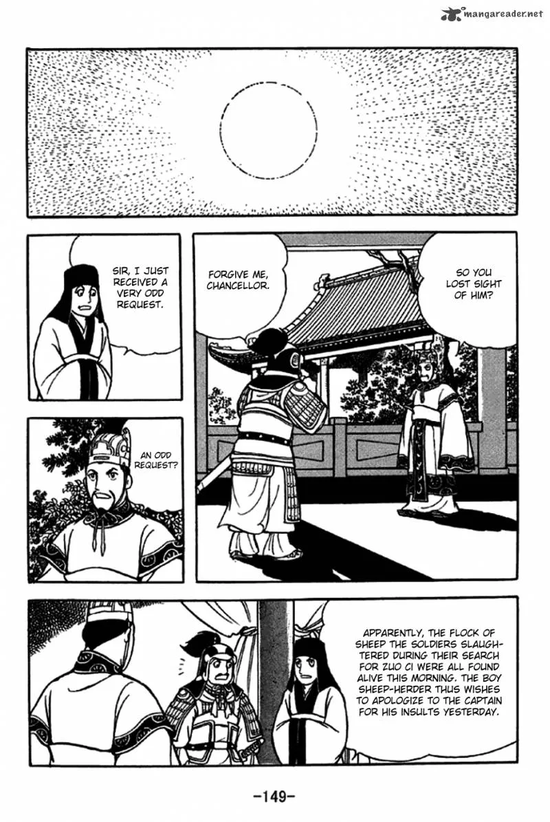 Sangokushi Chapter 239 page 13
