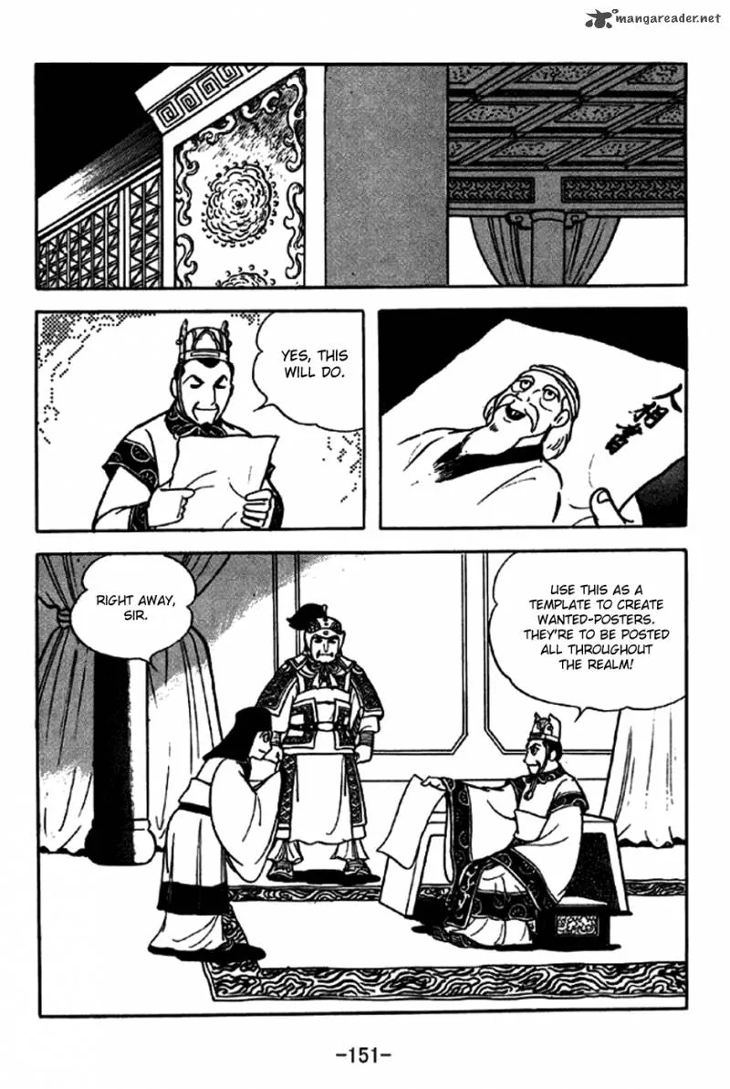 Sangokushi Chapter 239 page 15