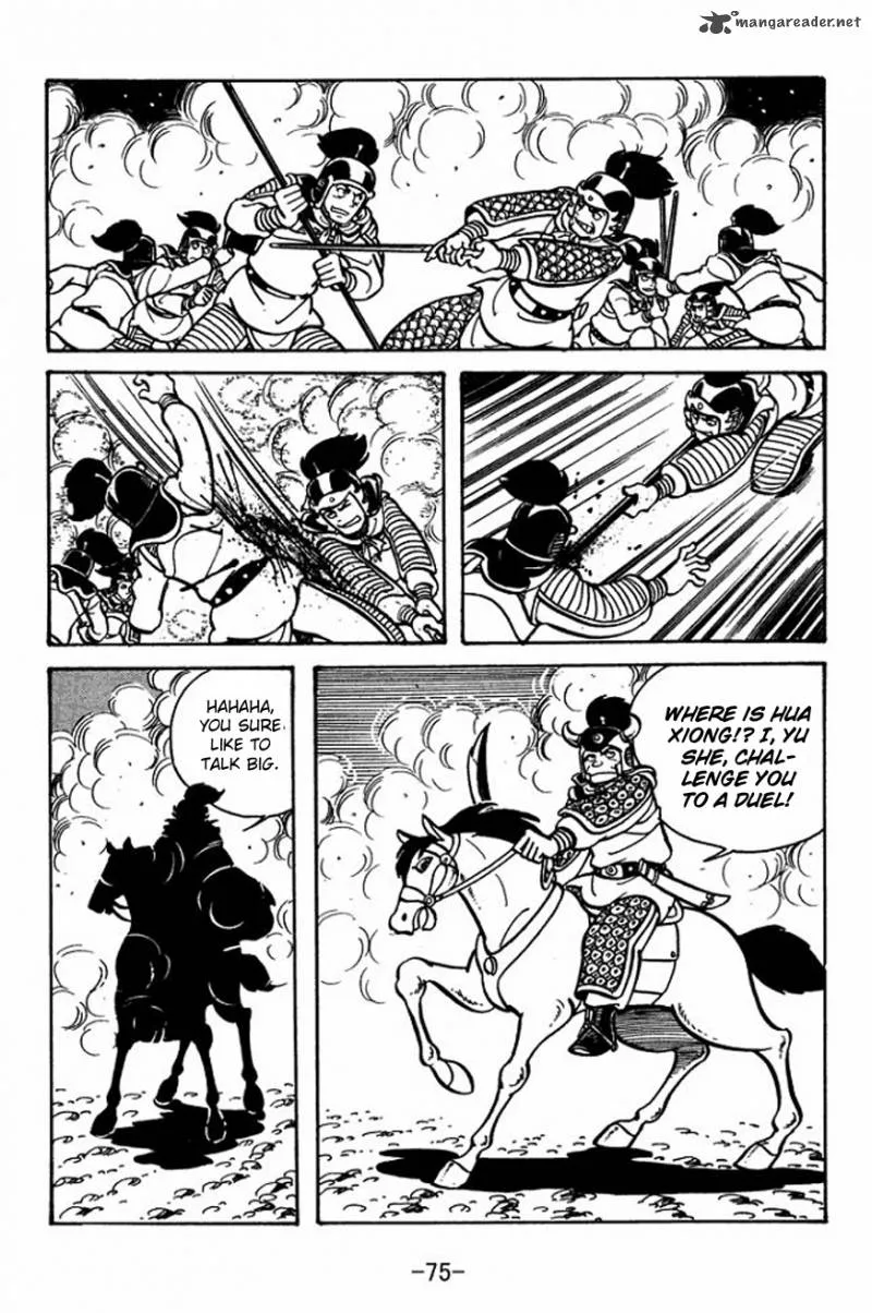 Sangokushi Chapter 24 page 7