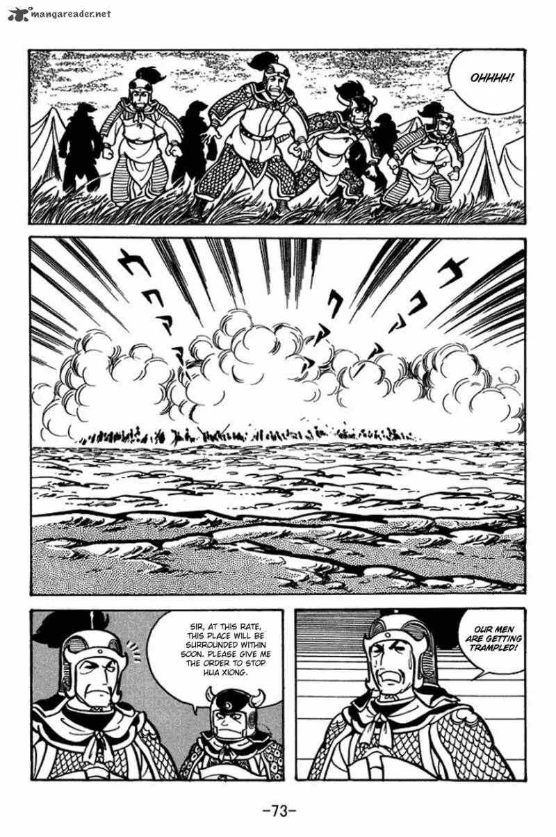 Sangokushi Chapter 24 page 5