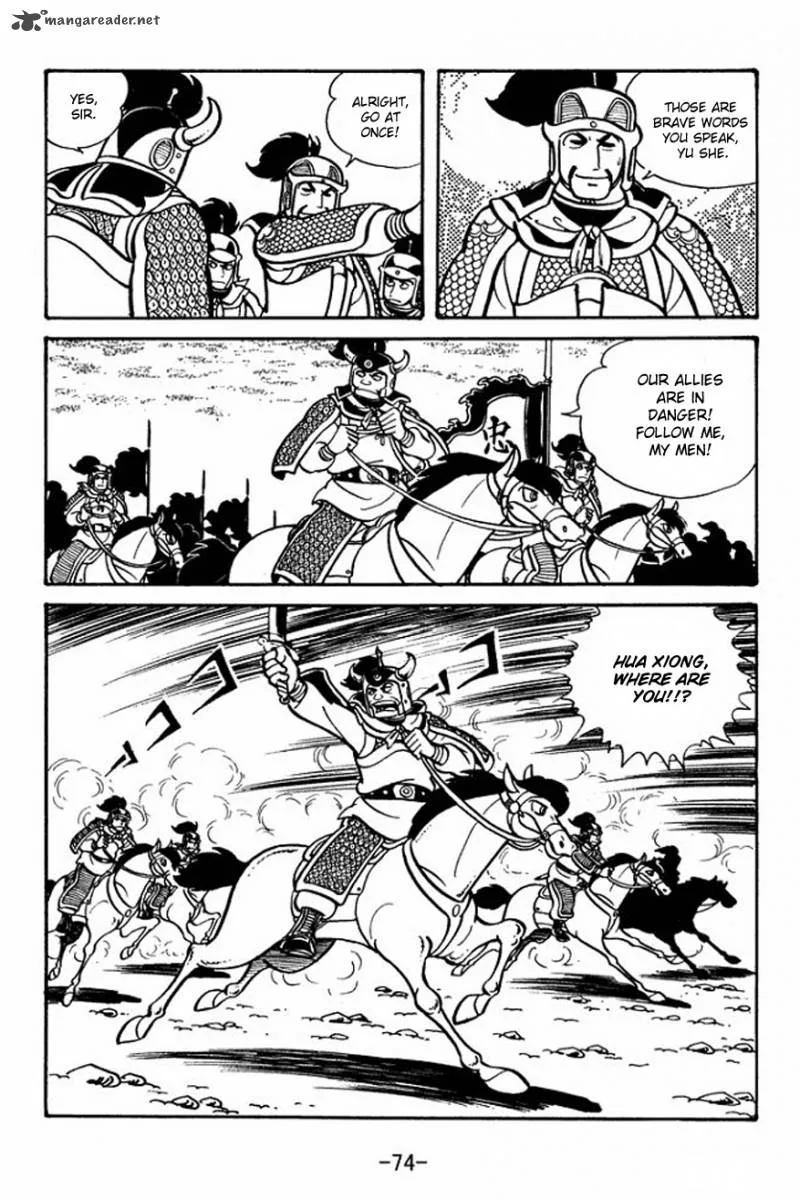 Sangokushi Chapter 24 page 6