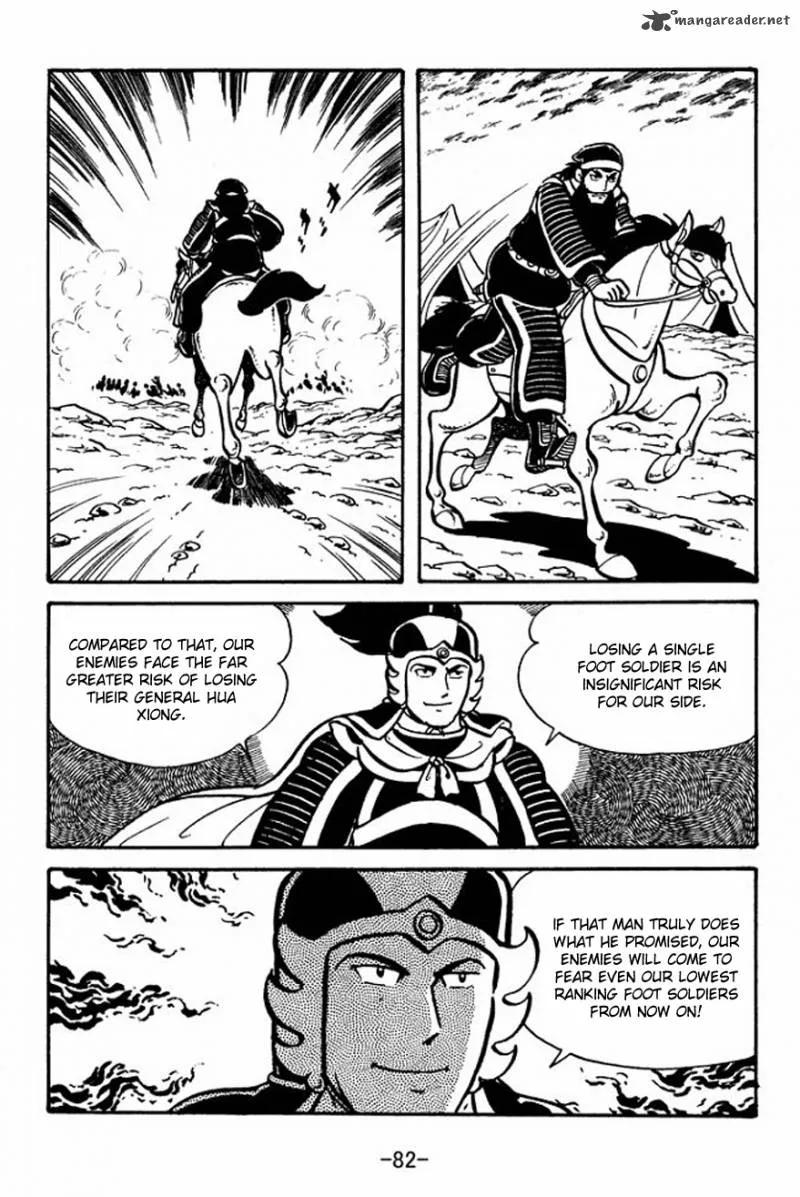 Sangokushi Chapter 24 page 14