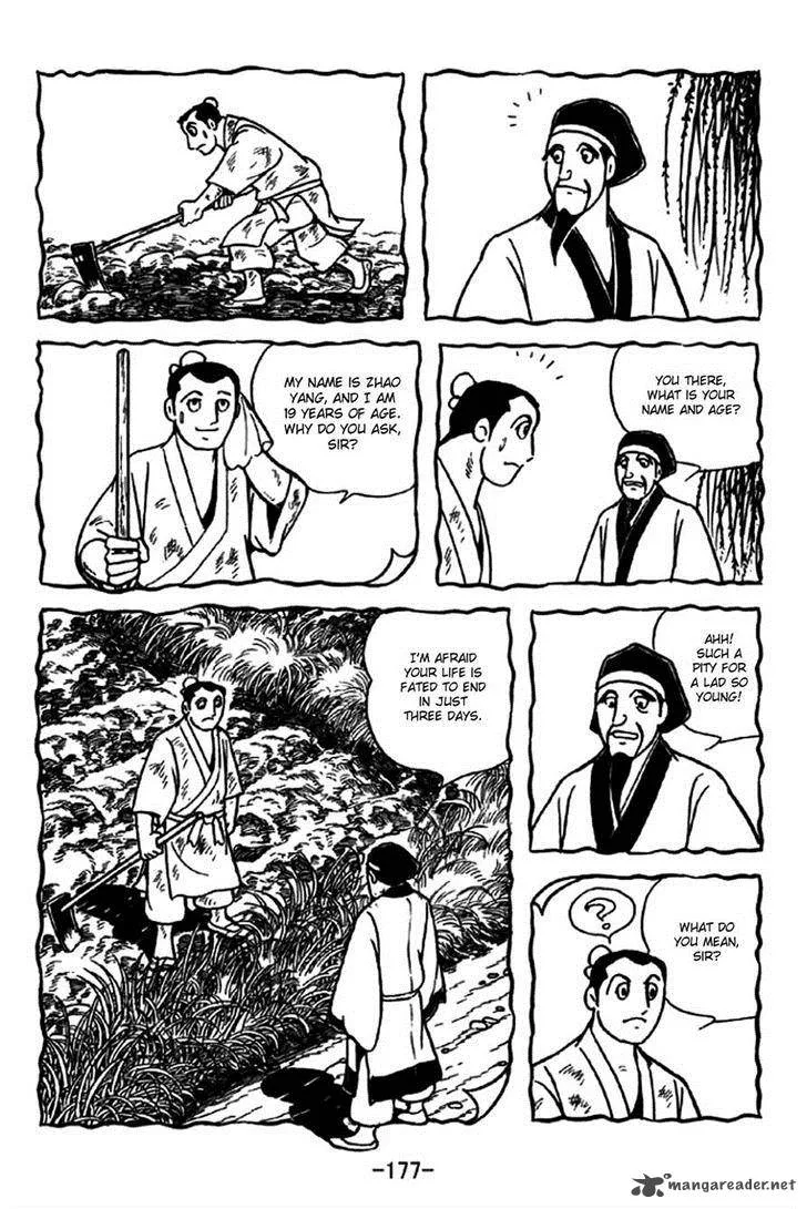 Sangokushi Chapter 240 page 14