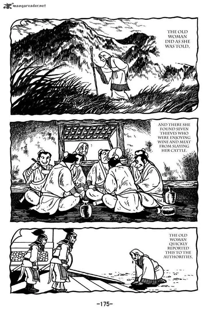 Sangokushi Chapter 240 page 12