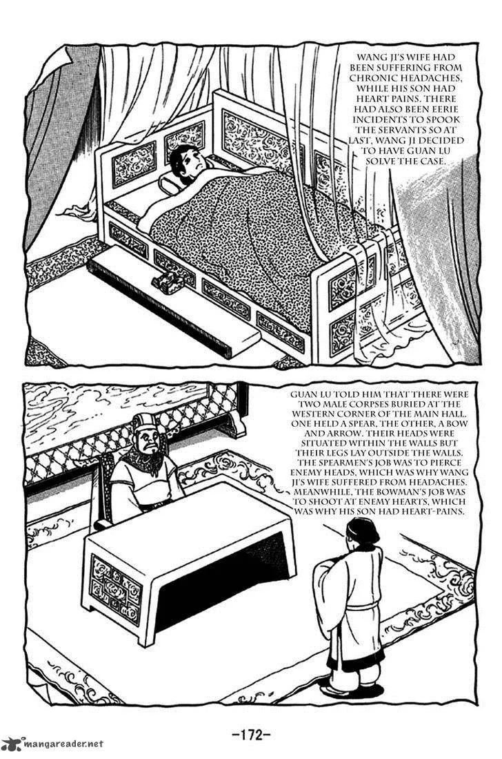 Sangokushi Chapter 240 page 9