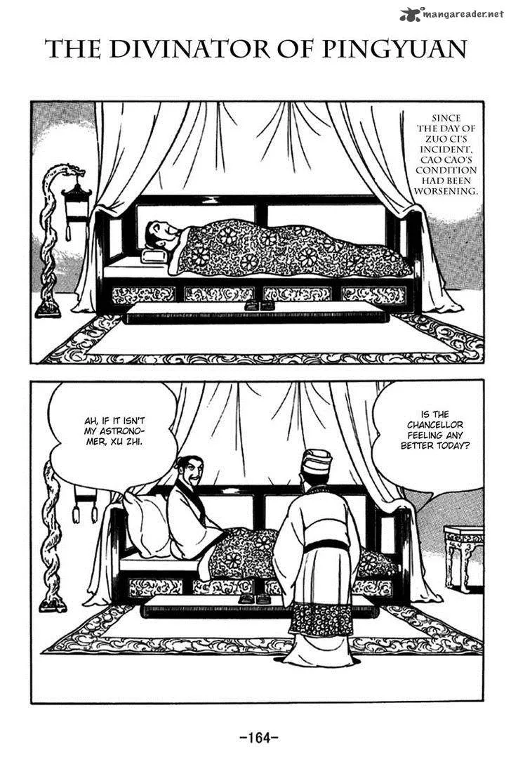 Sangokushi Chapter 240 page 1