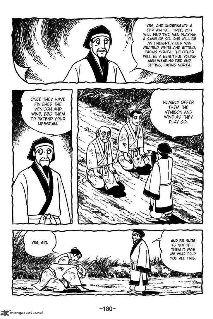 Sangokushi Chapter 240 page 17