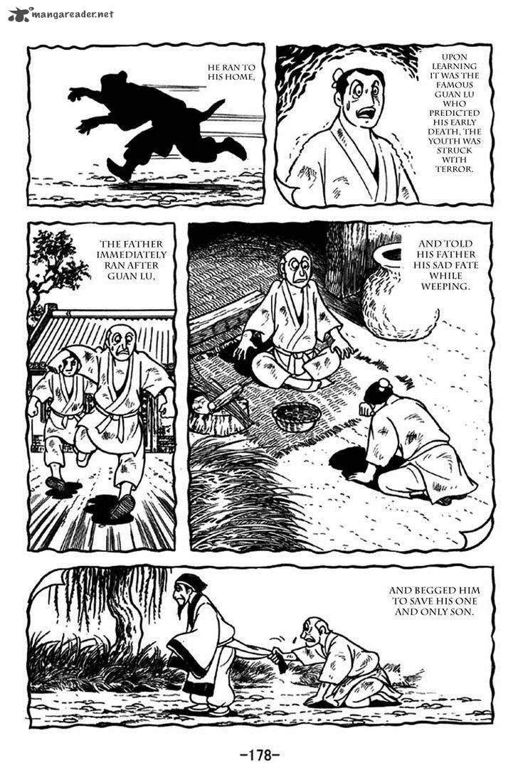 Sangokushi Chapter 240 page 15