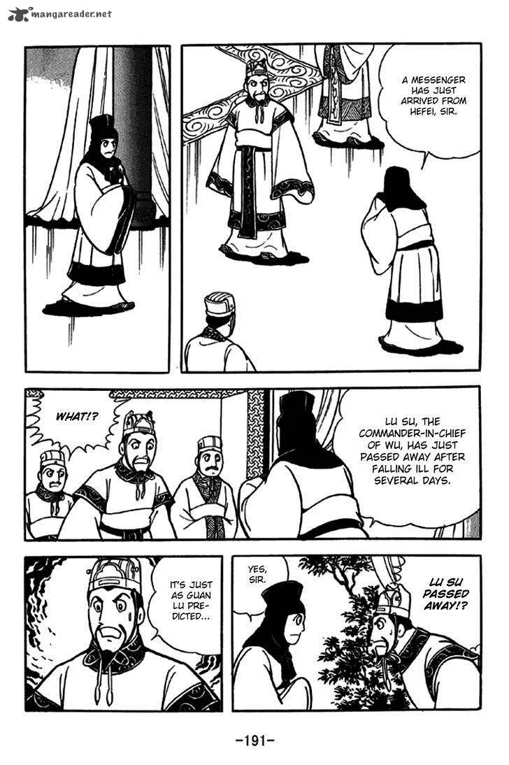 Sangokushi Chapter 241 page 5