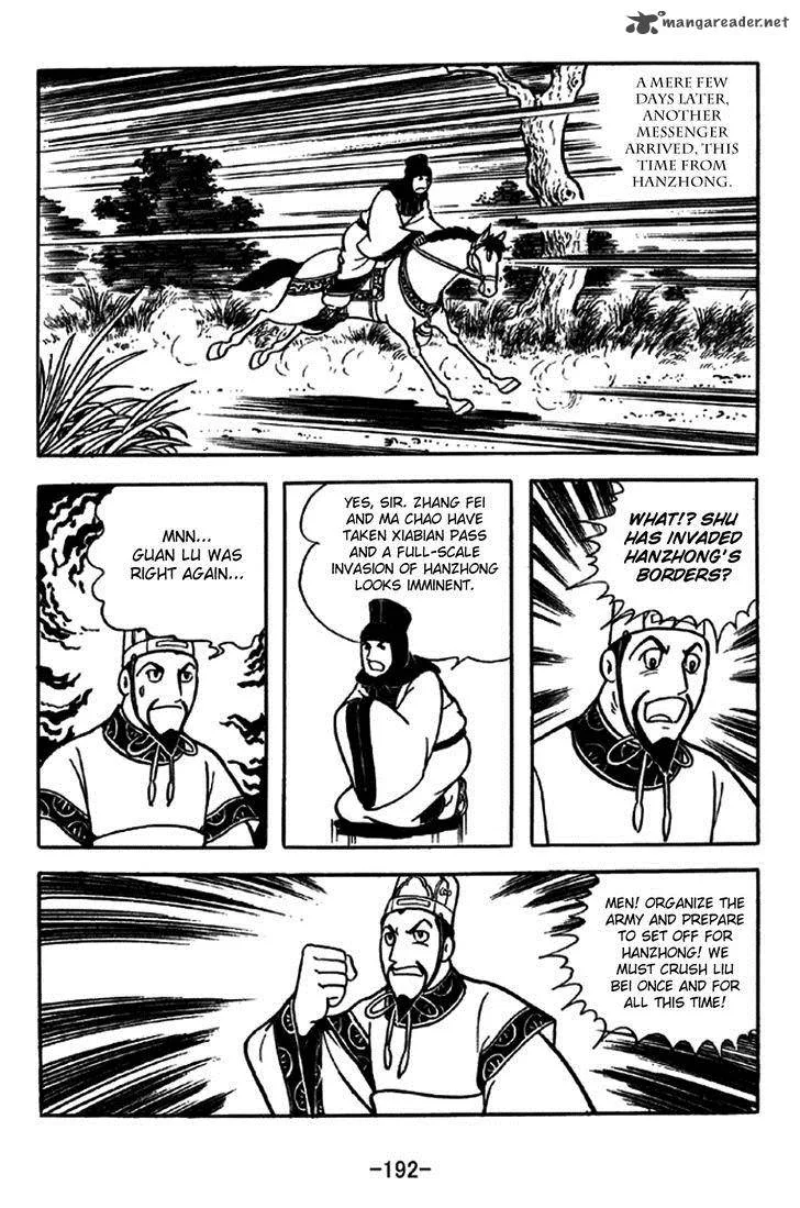 Sangokushi Chapter 241 page 6