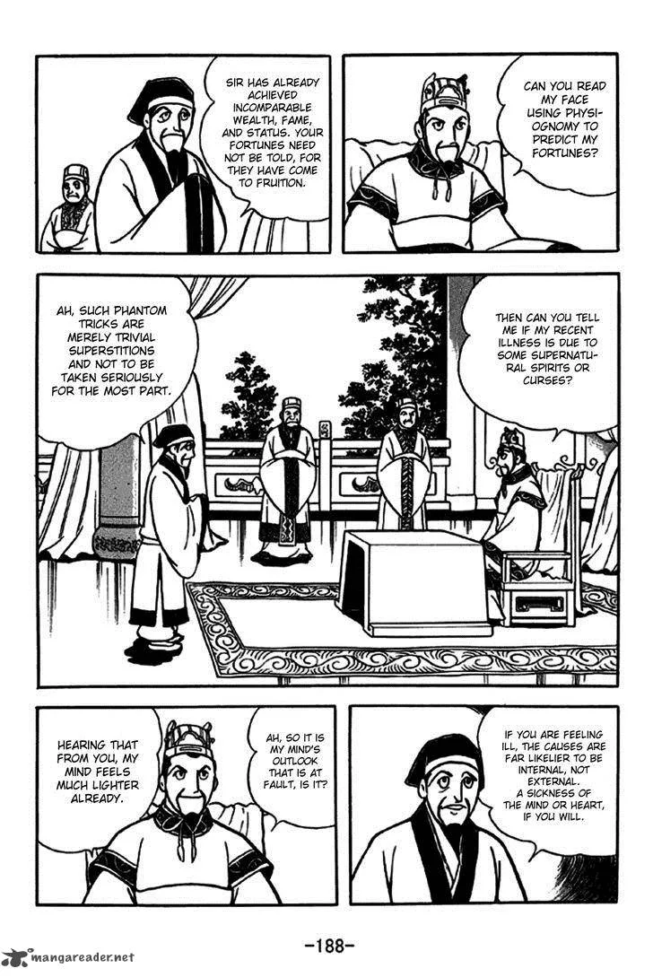 Sangokushi Chapter 241 page 2