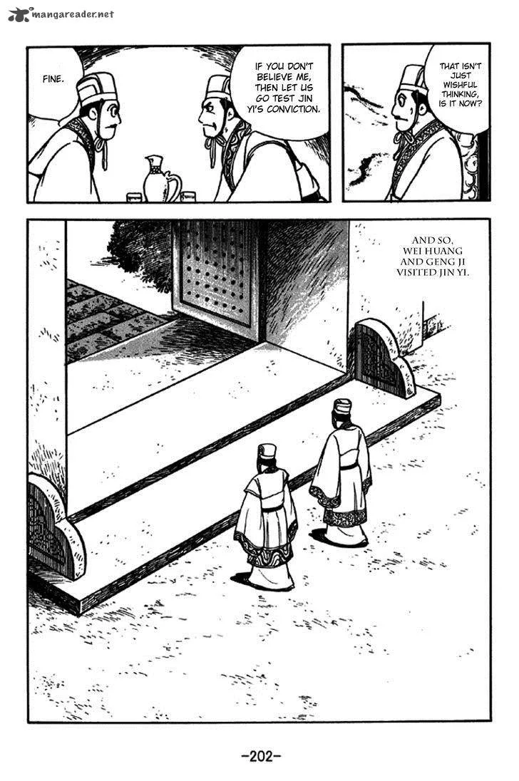 Sangokushi Chapter 241 page 16
