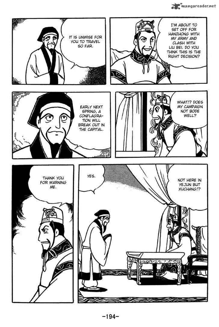 Sangokushi Chapter 241 page 8