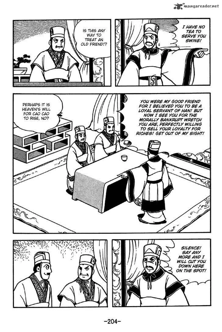 Sangokushi Chapter 241 page 18