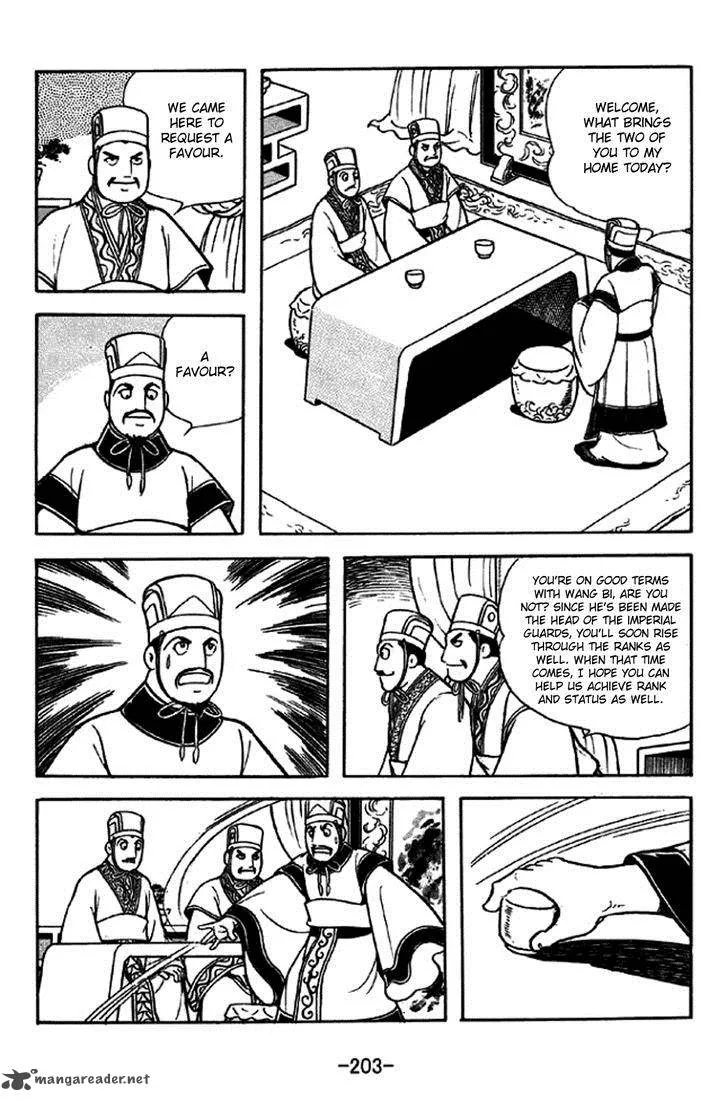 Sangokushi Chapter 241 page 17