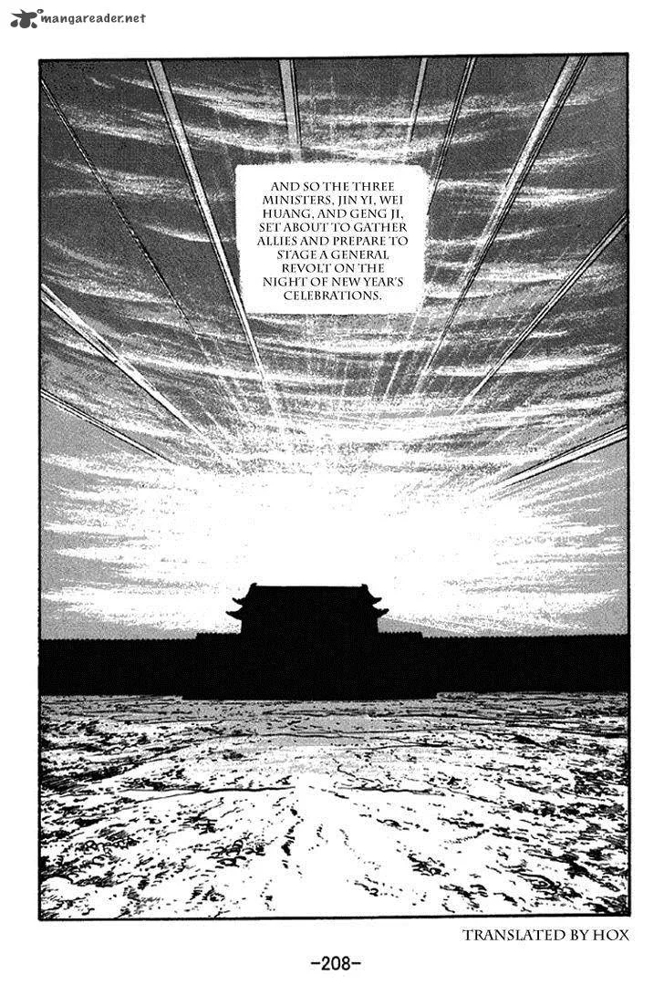 Sangokushi Chapter 241 page 22