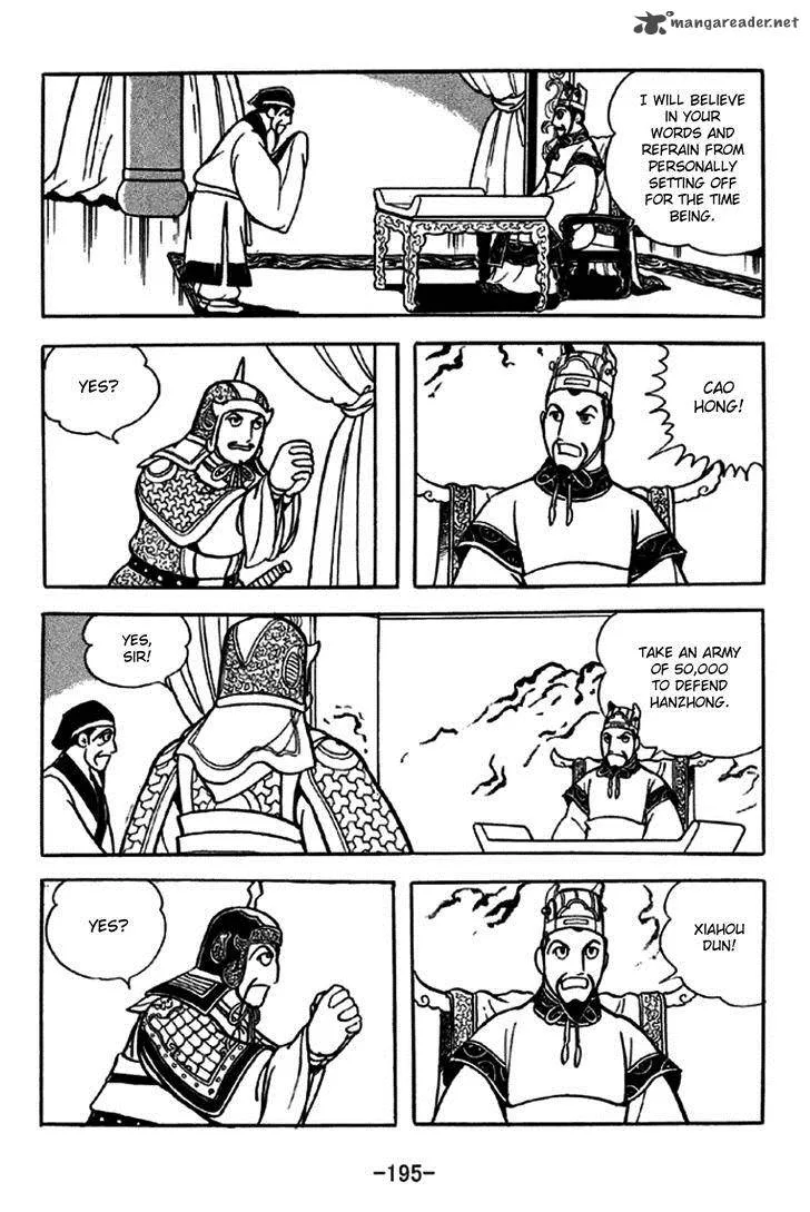 Sangokushi Chapter 241 page 9