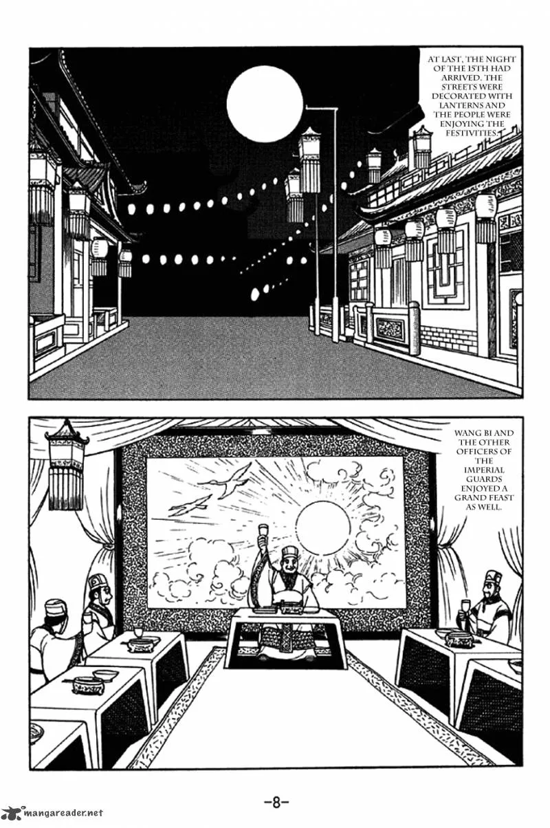 Sangokushi Chapter 242 page 5