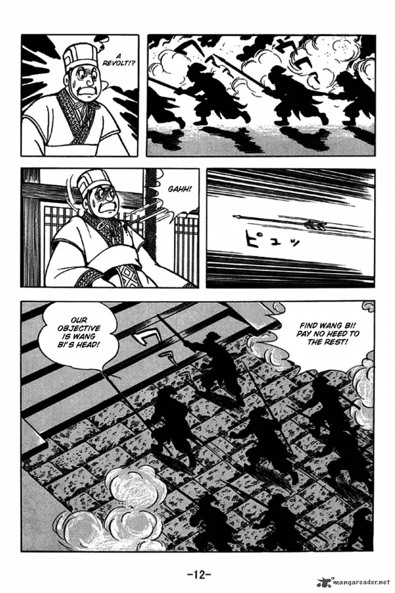 Sangokushi Chapter 242 page 9