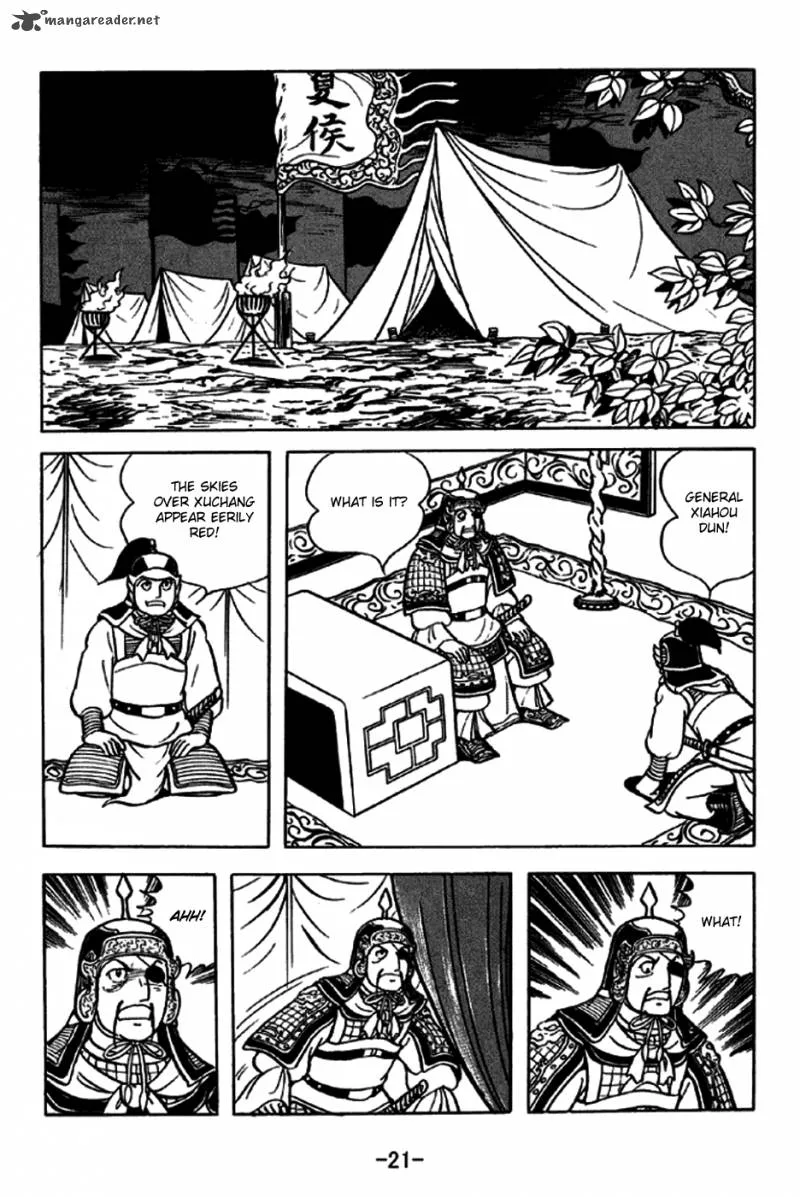Sangokushi Chapter 242 page 17