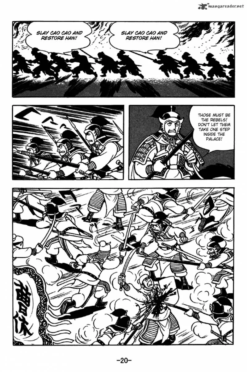 Sangokushi Chapter 242 page 16