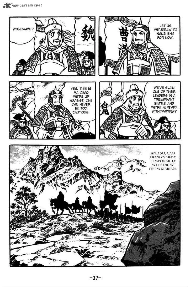 Sangokushi Chapter 243 page 8