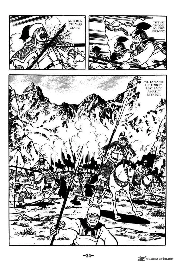 Sangokushi Chapter 243 page 5