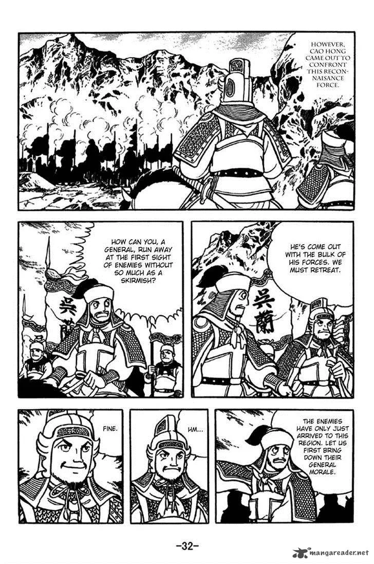 Sangokushi Chapter 243 page 3
