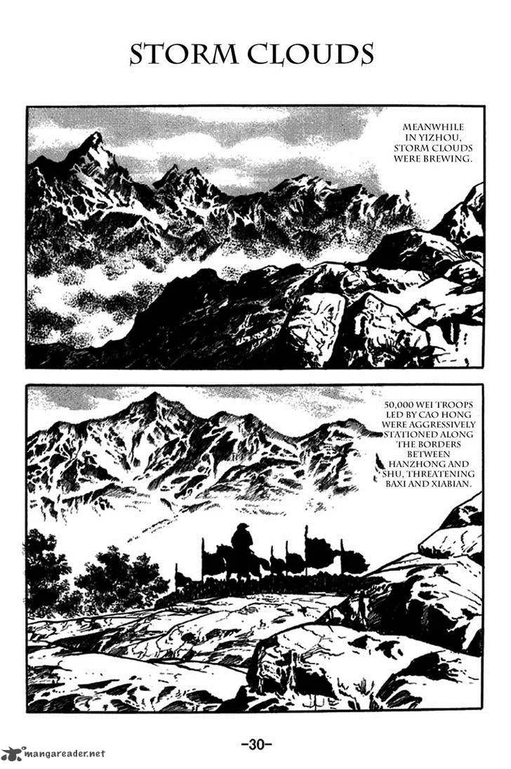 Sangokushi Chapter 243 page 1