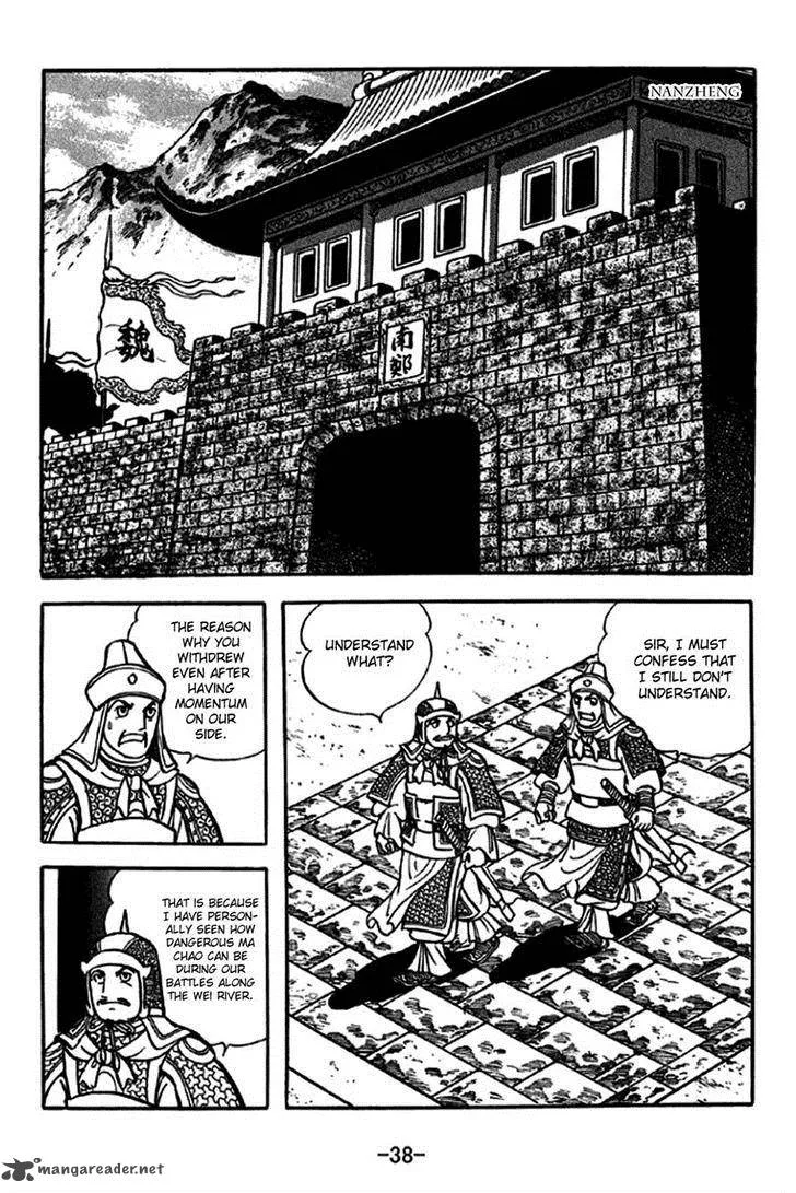Sangokushi Chapter 243 page 9