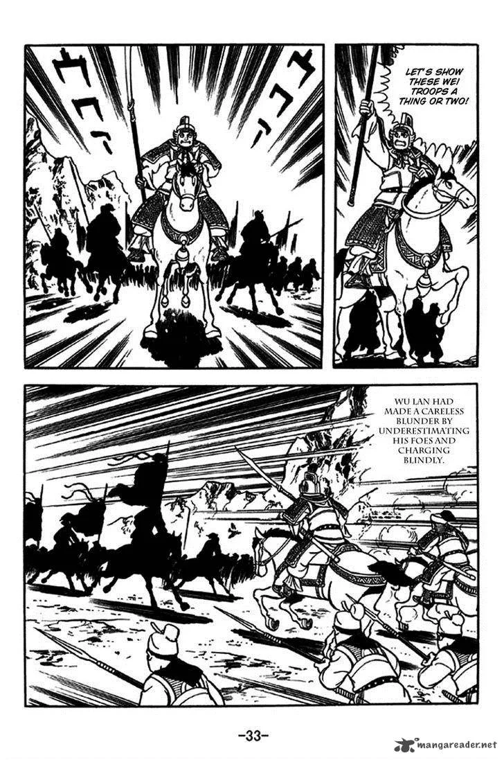 Sangokushi Chapter 243 page 4